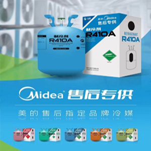 热烈祝贺飞源化工制冷剂成为美的售后指定合作产品